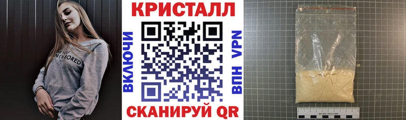 как найти наркотики  Нефтекумск  АМФЕТАМИН VHQ 