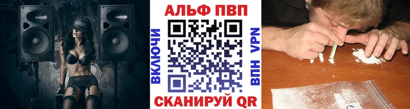APVP СК КРИС  Нефтекумск 