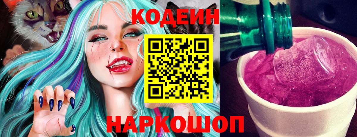 Гашиш  Вход с VPN  Codein  APVP СК кристаллы  Нефтекумск  Каннабис  МЕФ   ГАШ  МДМА 