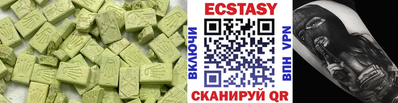 продажа наркотиков  Нефтекумск  Ecstasy бентли 