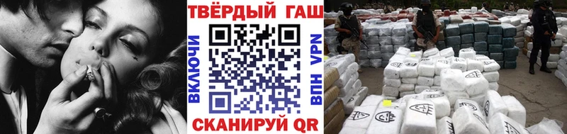 Гашиш 40% ТГК  Нефтекумск 