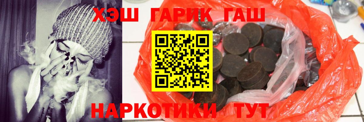 где купить наркоту  Гашиш Ice-O-Lator  ГАШИШ AMNESIA HAZE  ГАШИШ  Вход с VPN  Нефтекумск 