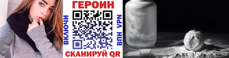 Героин гречка  Нефтекумск 
