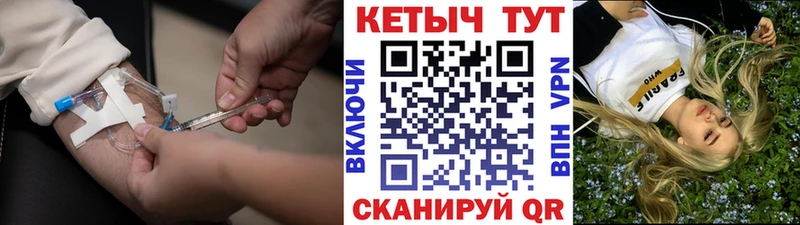 Кетамин VHQ  Нефтекумск 