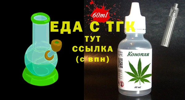 дистиллят марихуана Алексеевка