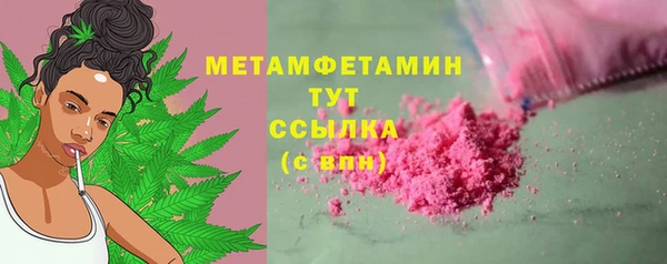 метамфетамин Алзамай
