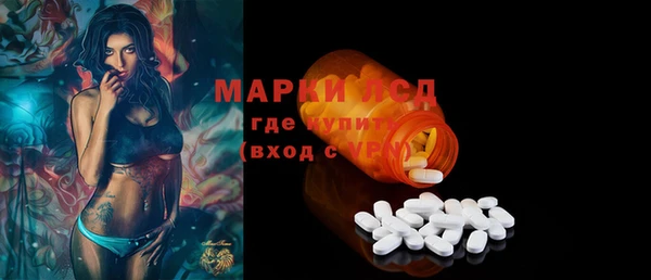 спиды Алексин