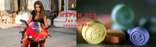 метамфетамин Алзамай