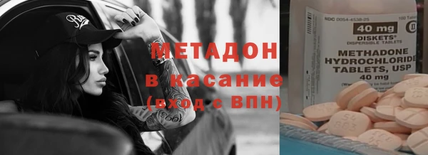 дистиллят марихуана Алексеевка