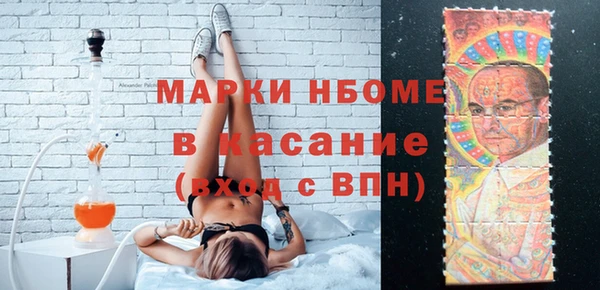метамфетамин Алзамай