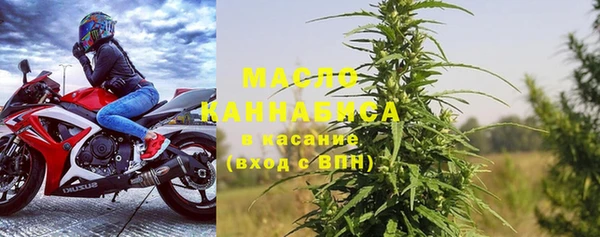 дистиллят марихуана Алексеевка