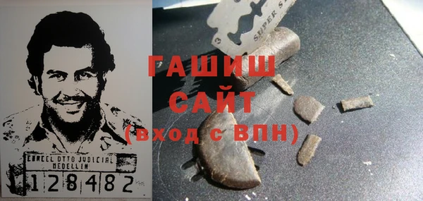 дистиллят марихуана Алексеевка