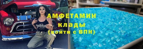 спиды Алексин