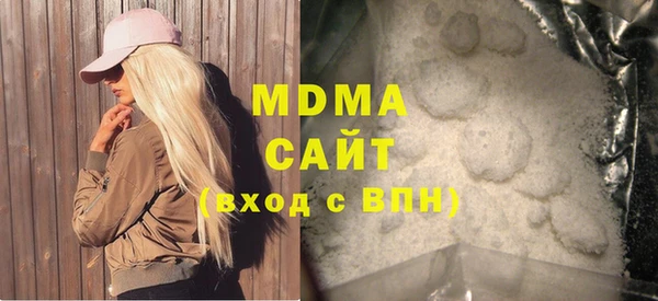 дистиллят марихуана Алексеевка