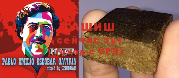 дистиллят марихуана Алексеевка