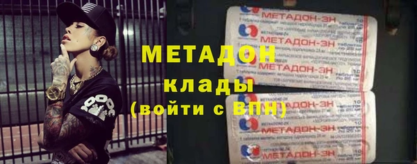 метамфетамин Алзамай