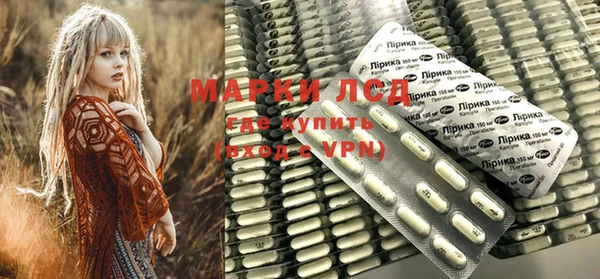 дистиллят марихуана Алексеевка