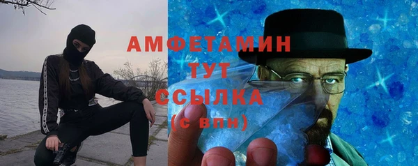 метамфетамин Алзамай