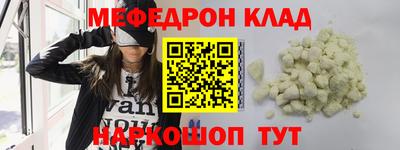 ALPHA PVP Гусев