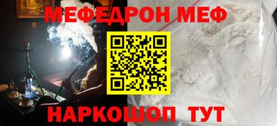 мескалин Гусь-Хрустальный