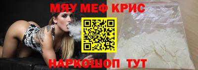 мескалин Гусь-Хрустальный