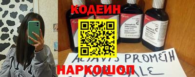 гидра Гусиноозёрск