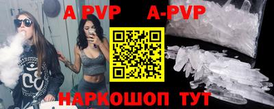 трава Донской