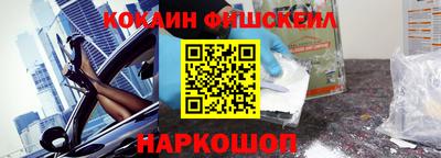 мескалин Гусь-Хрустальный
