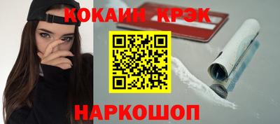ALPHA PVP Гусев
