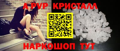 ALPHA PVP Гусев