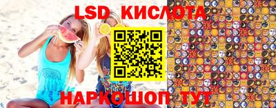 гидра Гусиноозёрск