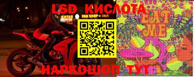 мескалин Гусь-Хрустальный