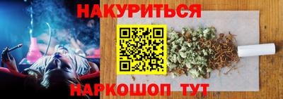 трава Донской