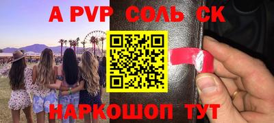 мескалин Гусь-Хрустальный