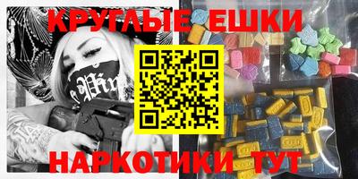 соль курить ск Обнинск