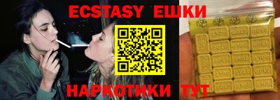 гидра Гусиноозёрск
