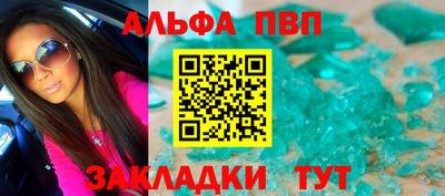 гидра Гусиноозёрск