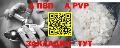 гидра Гусиноозёрск