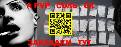 мескалин Гусь-Хрустальный