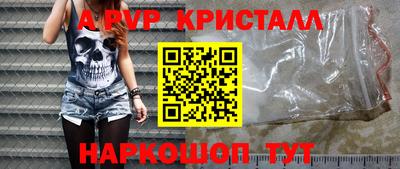 гидра Гусиноозёрск
