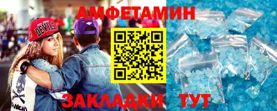 ALPHA PVP Гусев