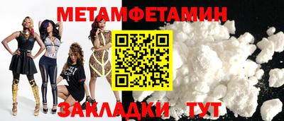 ALPHA PVP Гусев