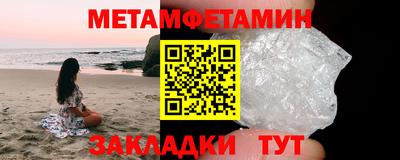 ALPHA PVP Гусев