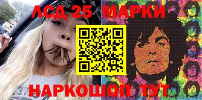 хмурый Донецк