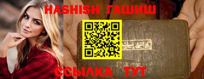 гидра Гусиноозёрск