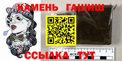 ALPHA PVP Гусев