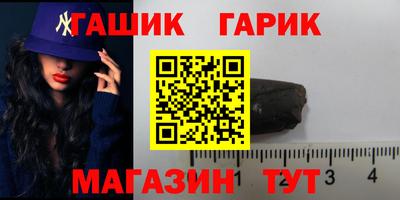 гидра Гусиноозёрск