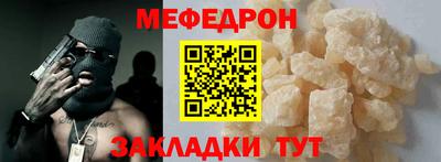 трава Донской