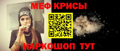 мескалин Гусь-Хрустальный