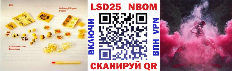 нарко площадка какой сайт Нефтекумск LSD-25 экстази кислота МЕГА